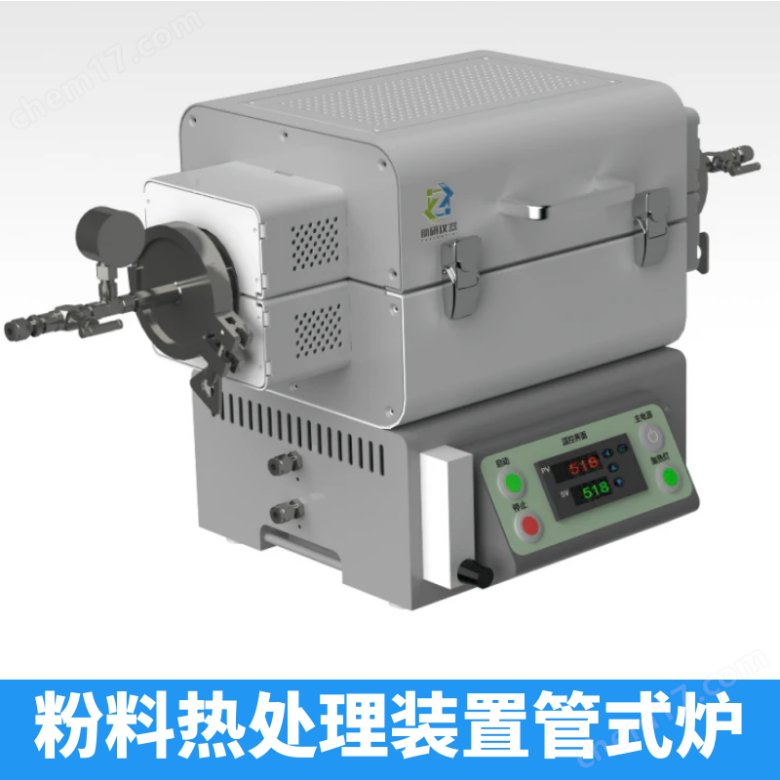 粉料热处理装置