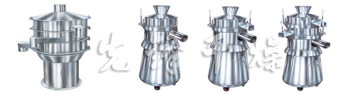 ZS系列圆形振荡筛 ZS系列圆形振荡筛