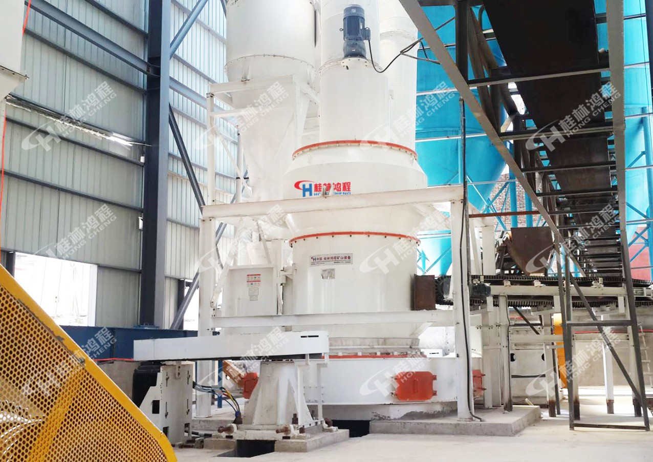 HC纵摆矿石磨粉机 HC纵摆矿石磨粉机.jpg