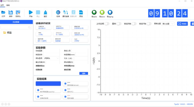 110224_819822_jswz.png 瞬态软件.png