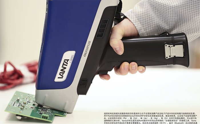 100816_191190_jswz.jpg 在线自动化手持光谱仪.jpg