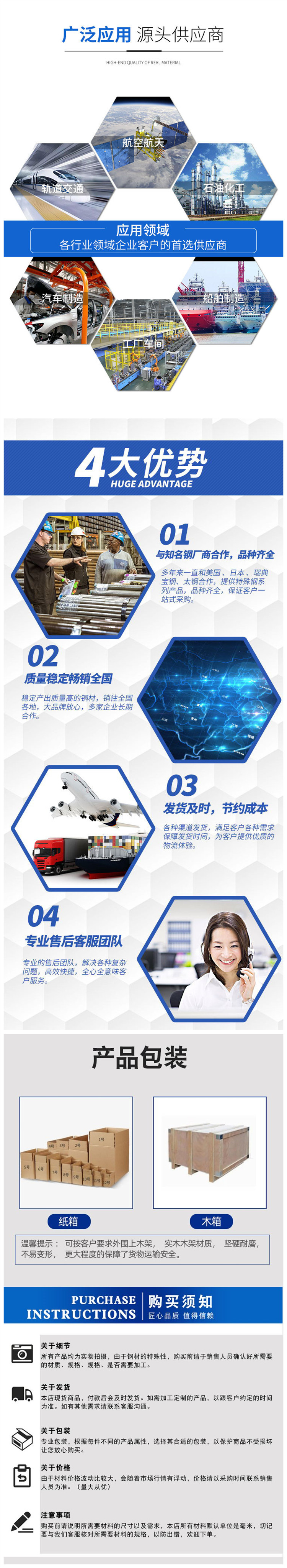 https://b2b-material.cdn.bcebos.com/-Ah19gUODncnW-cGFriDdRALh9Y.jpg