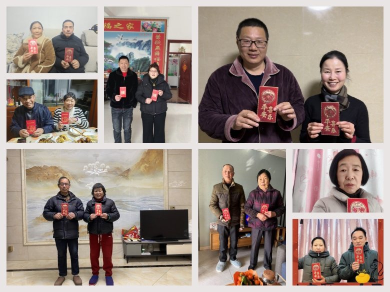 163232_666671_gsdt.jpg 2025年春节孝亲行动.jpg