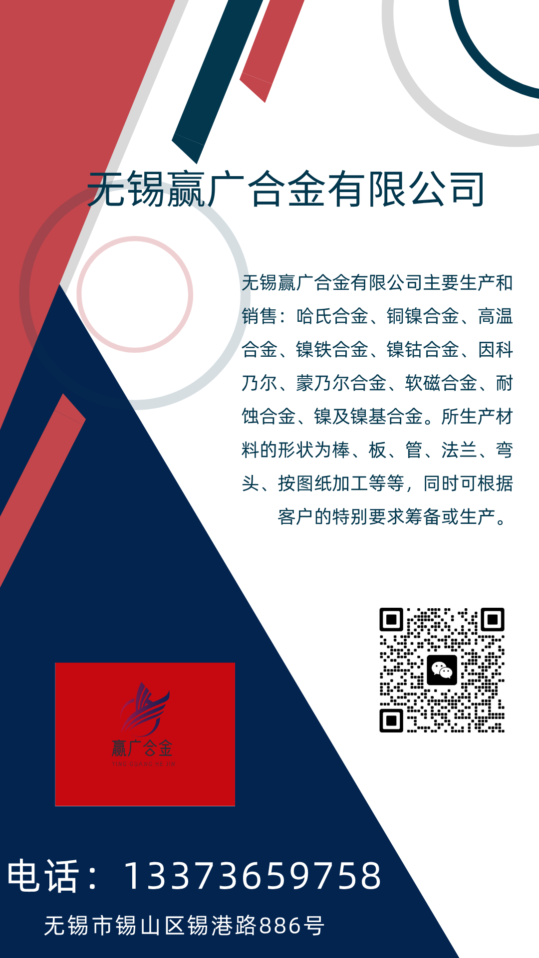 https://b2b-material.cdn.bcebos.com/iIEM8Xtpb-s0z7E0US0oFxAGO0Q.png