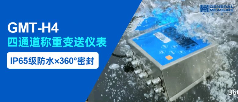 140418_163320_gsdt.png 防水.png