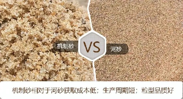 091926_907074_jswz.jpg 机制砂.jpg