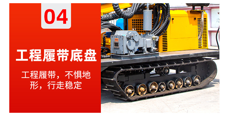 绳索取芯钻机详情页790_10