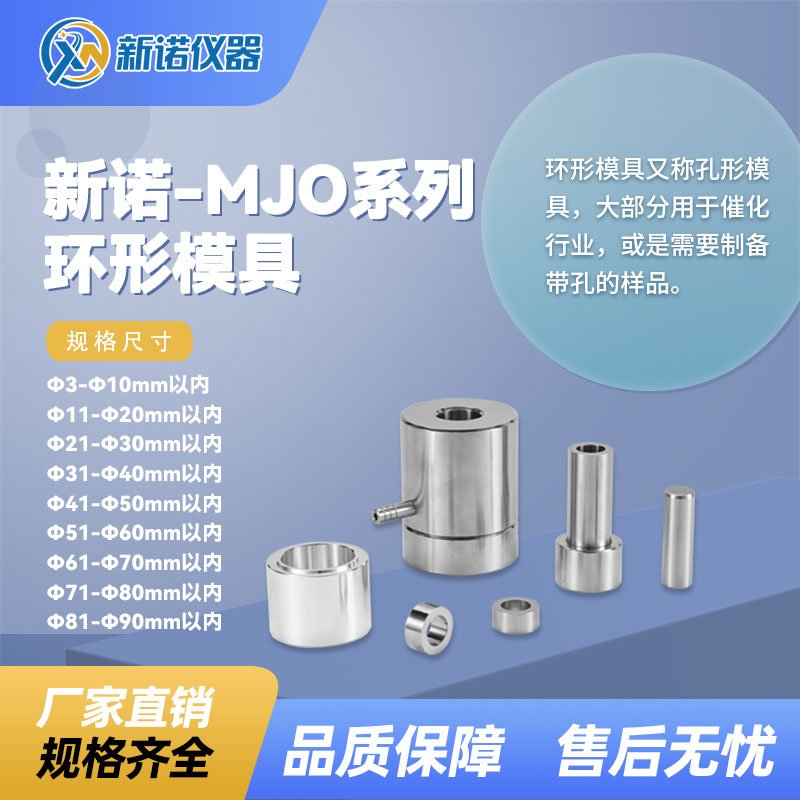 094310_117295_ue_procont.jpg 环形模具图.jpg