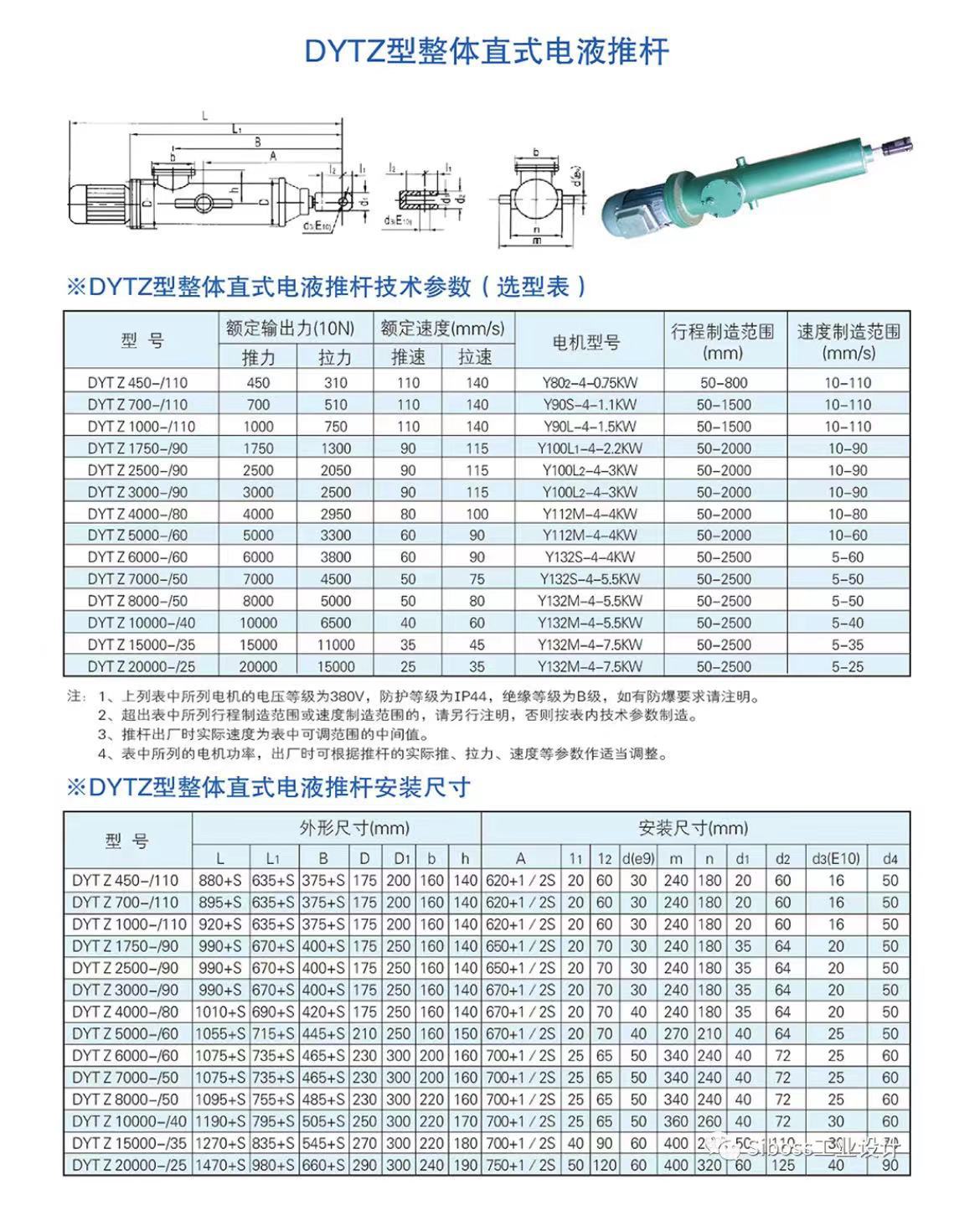 微信图片_202306211148262