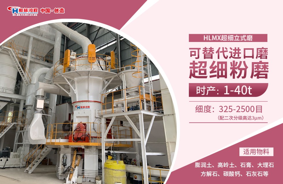 裂解炭黑生产线的全套设备重要设备:裂解炭黑超细粉磨机