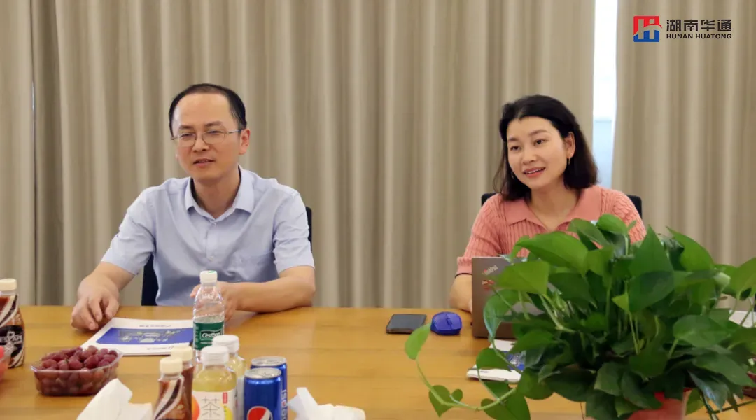 湖南华通粉体设备科技有限公司