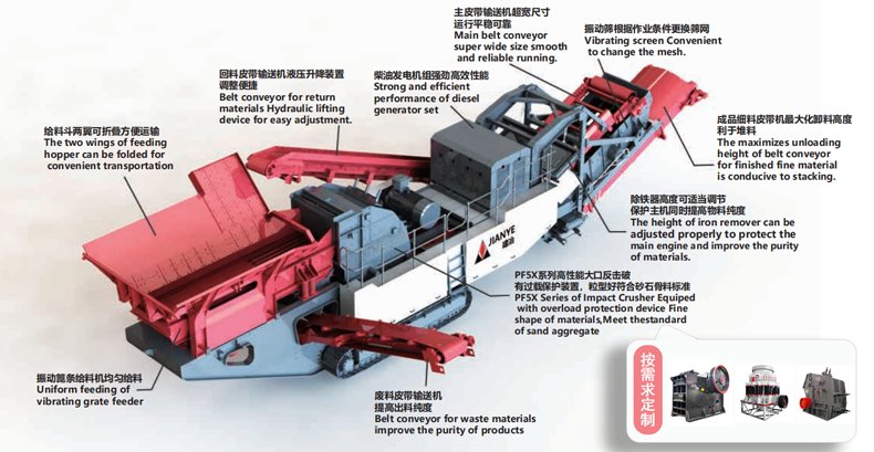 1725350403656863.png 履带反击结构.png