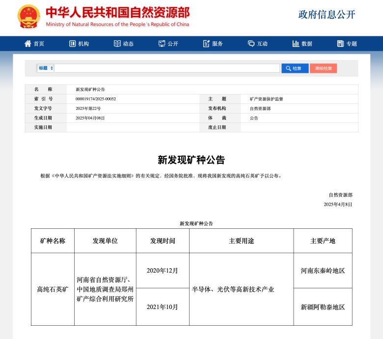 145047_164594_gsdt.png A2ToK6RR.png