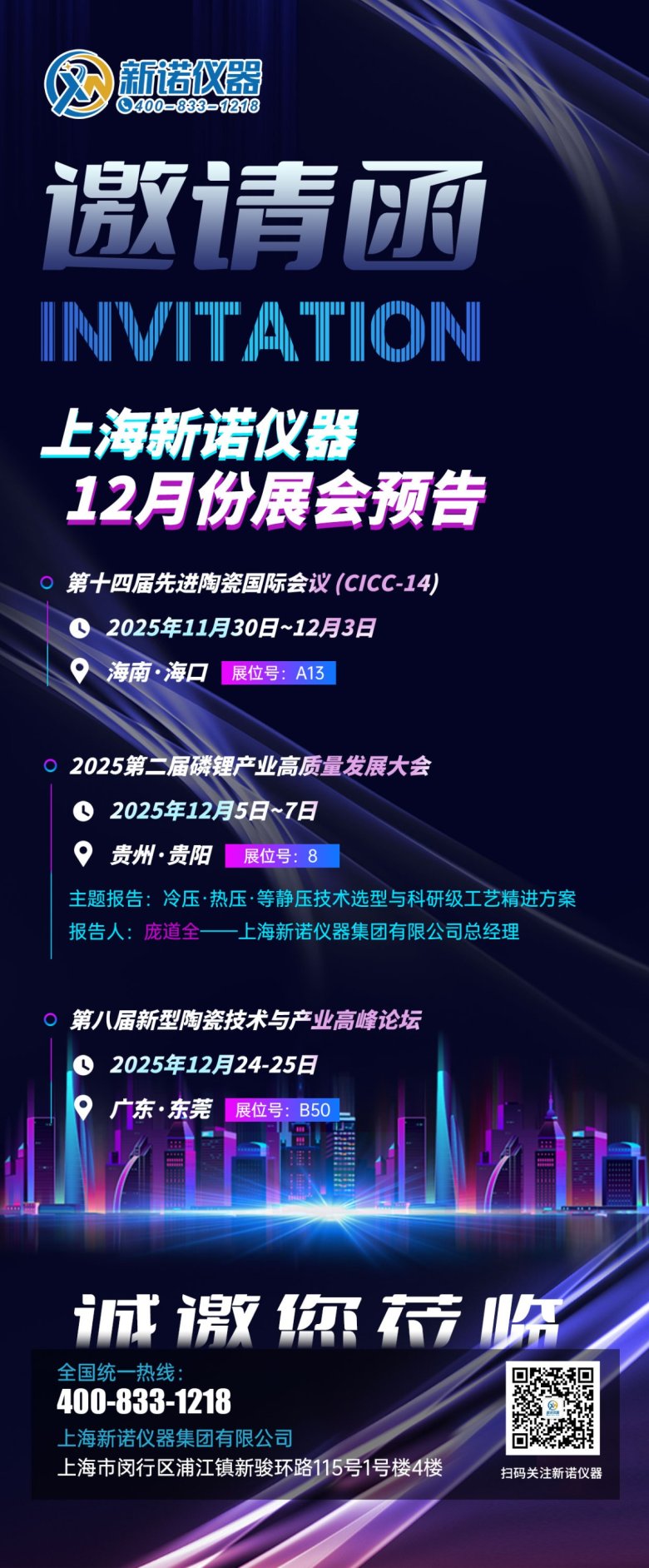 170909_636539_gsdt.jpg 花瓣素材_房地产求职招聘宣传推广科技风海报_48276812.jpg
