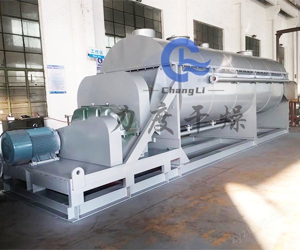 桨叶干燥机8.jpg 鱼蛋白桨叶干燥机