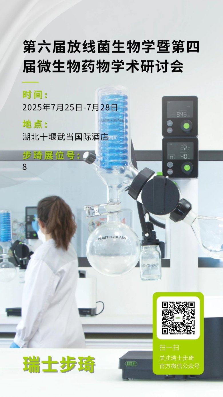 135626_004977_gsdt.jpg 微信图片_2025-07-24_135610_078.jpg