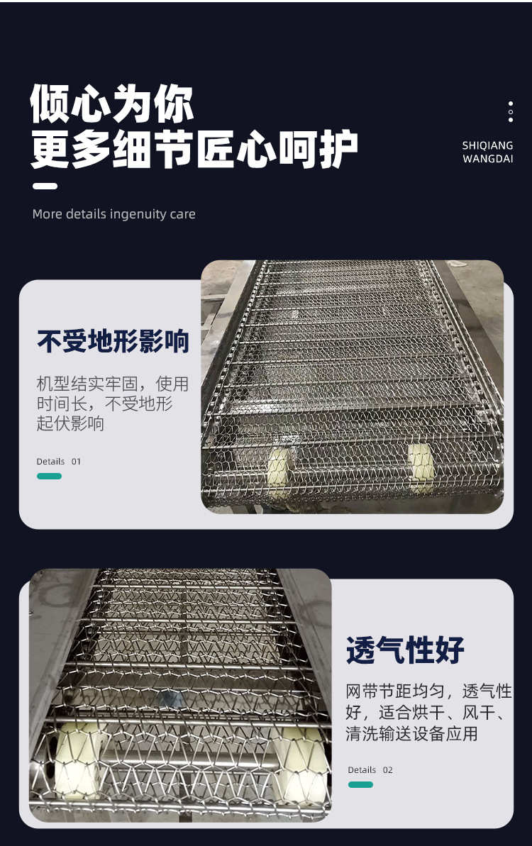 网带输送机_07.jpg