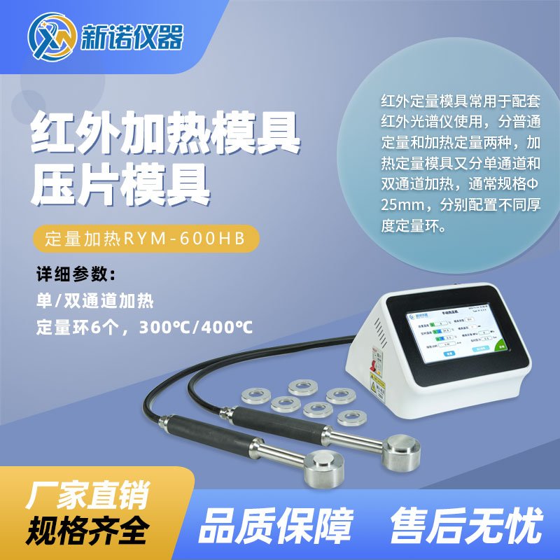 111324_435498_ue_procont.jpg RYM-600HB-6环.jpg