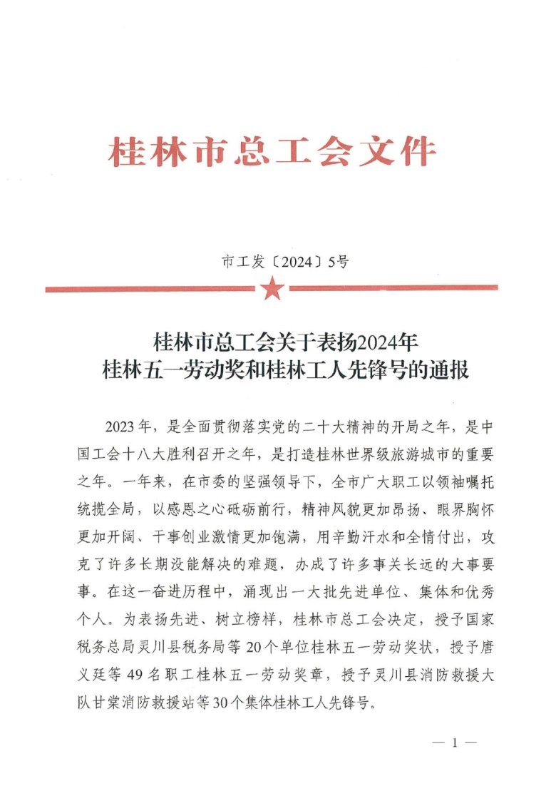 150647_764148_gsdt.jpg 150647_764148_gsdt.jpg