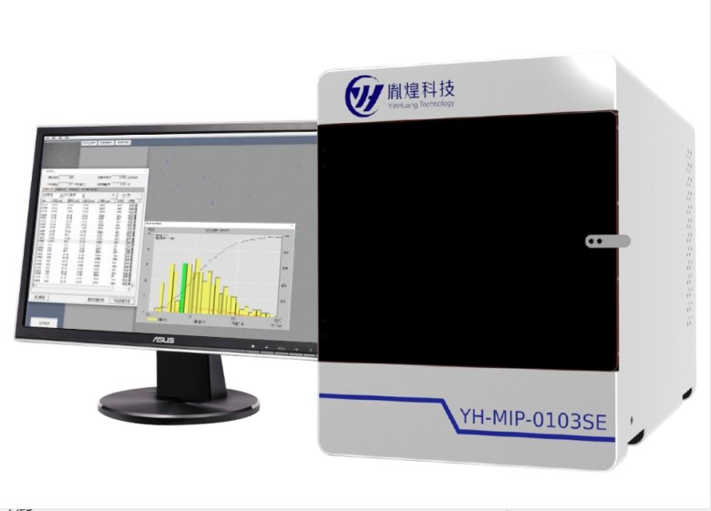 140717_549604_jswz.jpg 静态图像法粒度仪.jpg