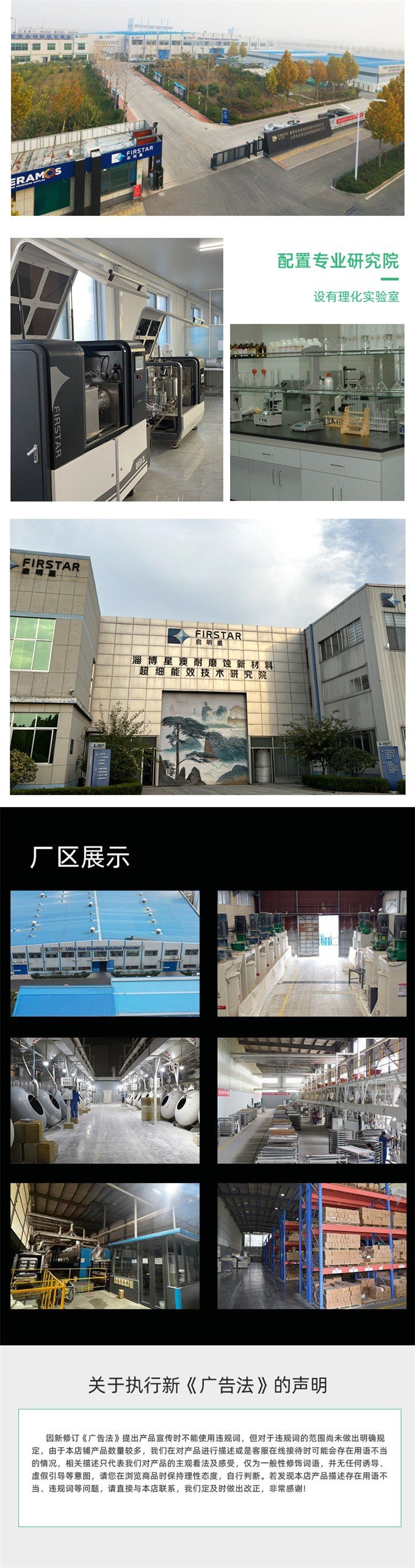 095018_214848_procont.jpg 锆铝复合球_03.jpg