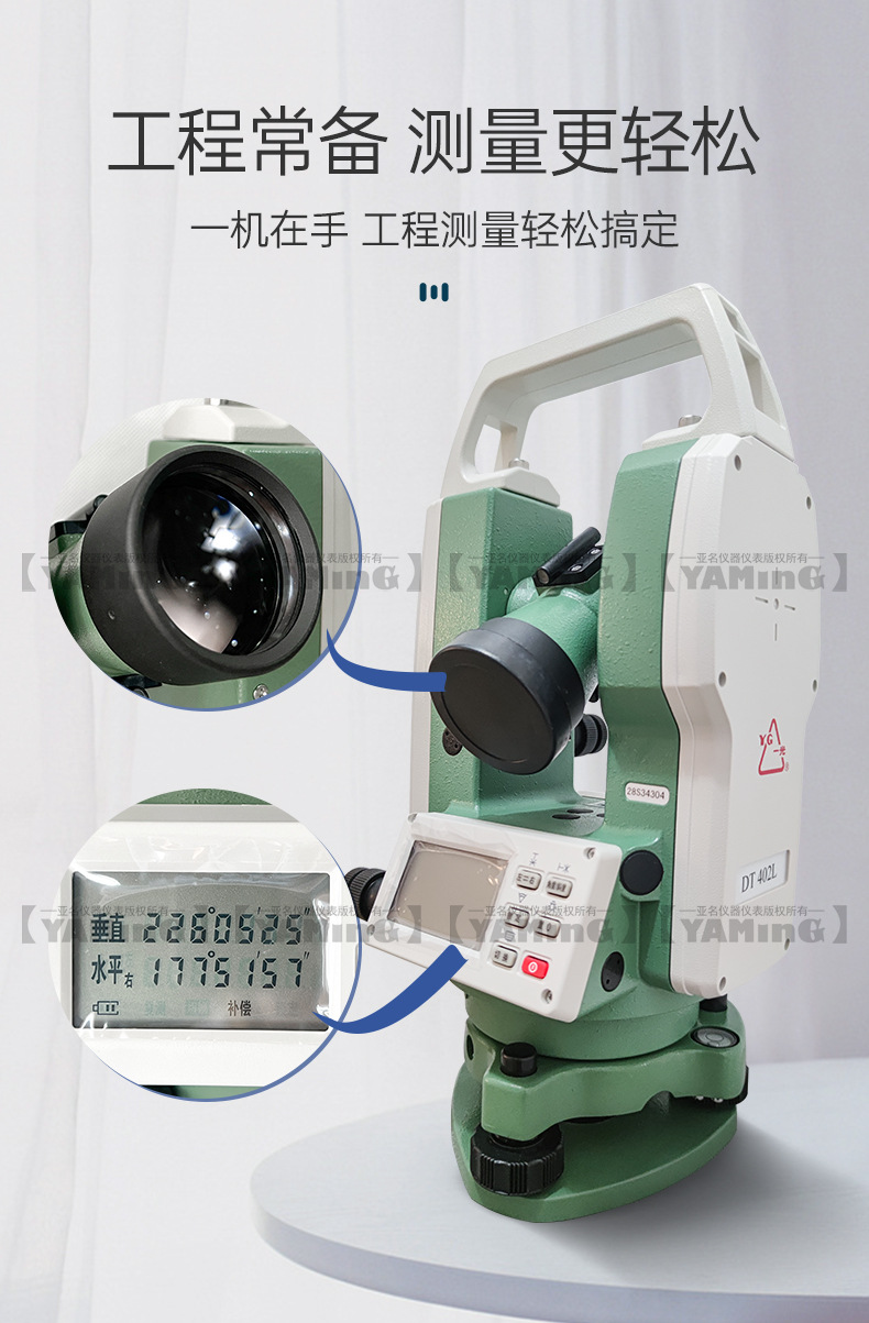 DT402-4.jpg
