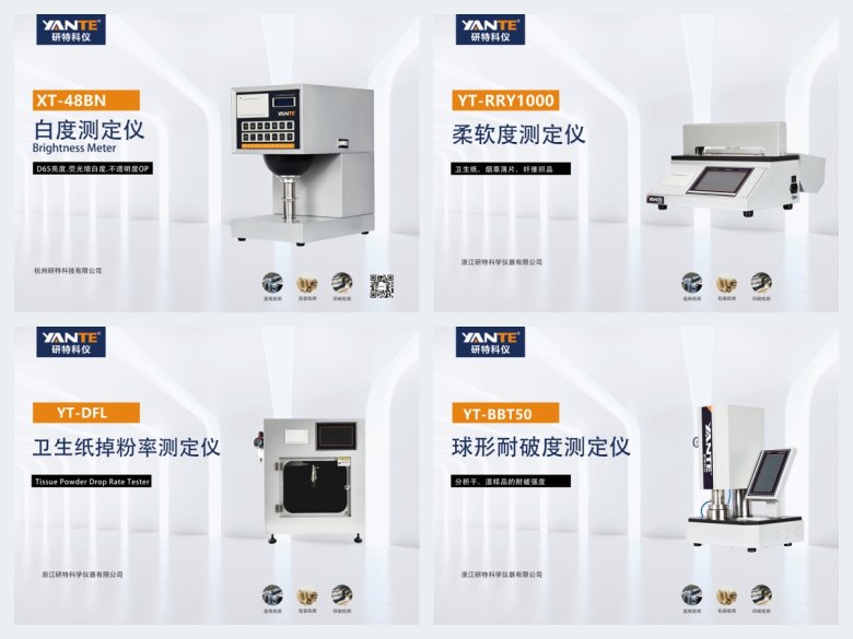 产品拼图.jpg 产品拼图.jpg