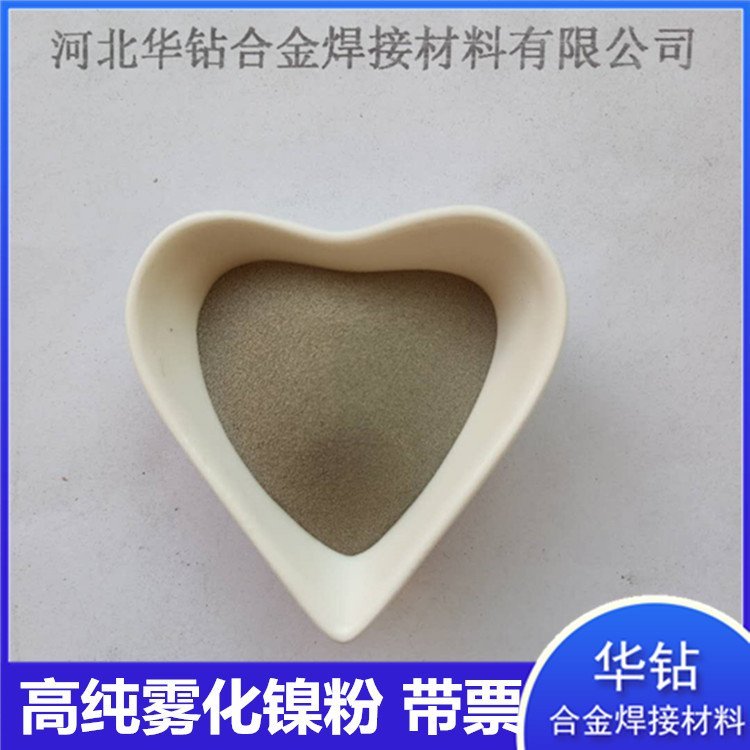 镍粉2.jpg