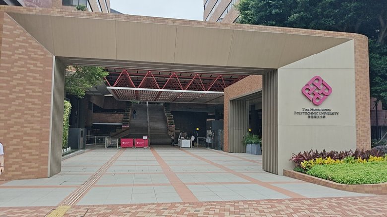 香港理工大学.jpg
