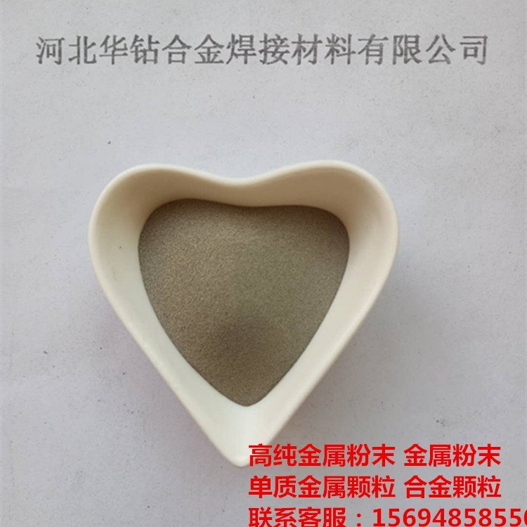 镍粉1.jpg