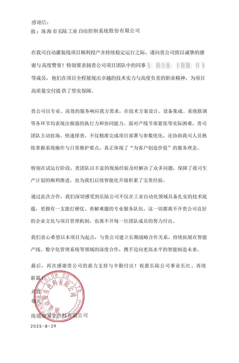 080743_924755_gsdt.jpg 080743_924755_gsdt.jpg