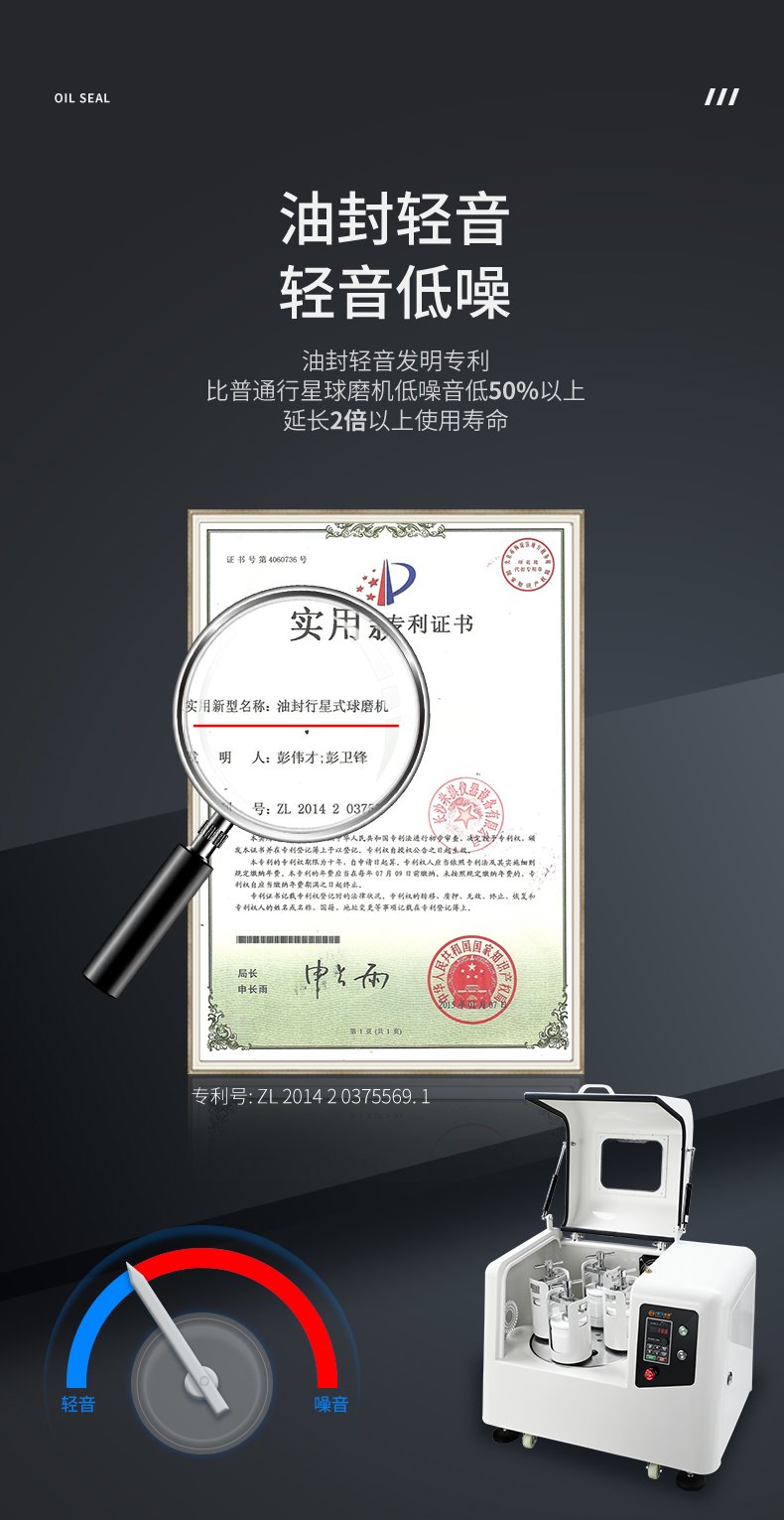 163344_240385_procont.jpg 经典款行星球磨机_05.jpg