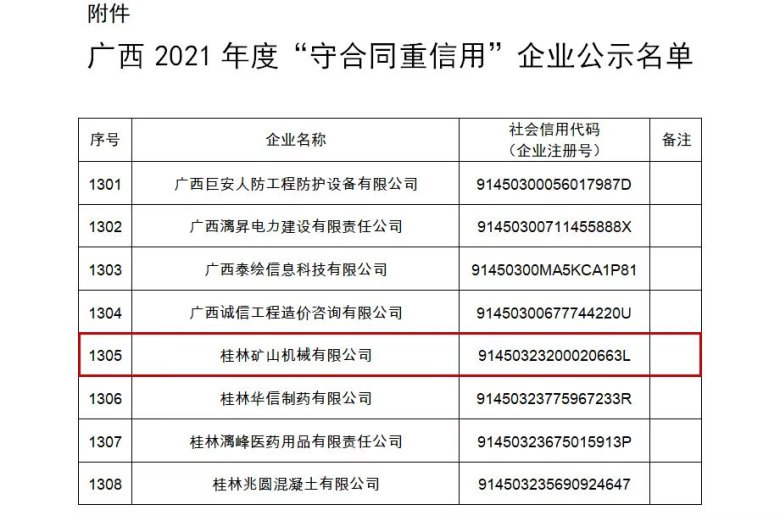 155259_773706_gsdt.jpg 2-1.jpg