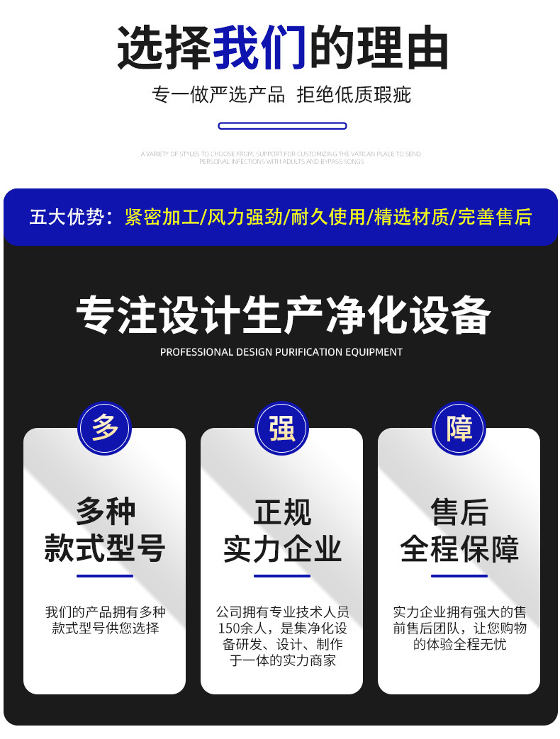 直彭机组详情页_07.jpg