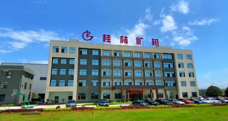 102242_676385_gsdt.jpg 桂林矿机办公大楼.jpg