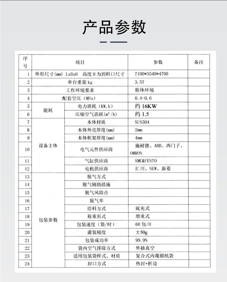 134918_140226_procont.jpg 134918_140226_procont.jpg