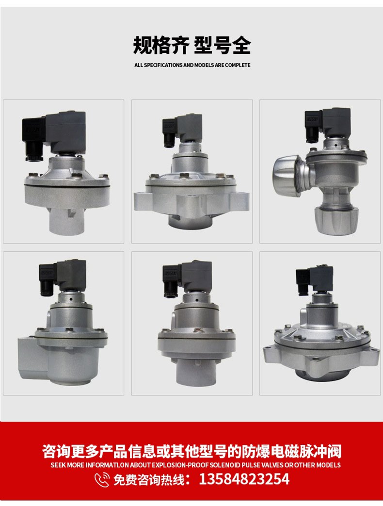 095626_070308_procont.png 阀联系方式.png