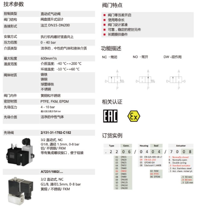 165533_534870_ue_procont.png image.png