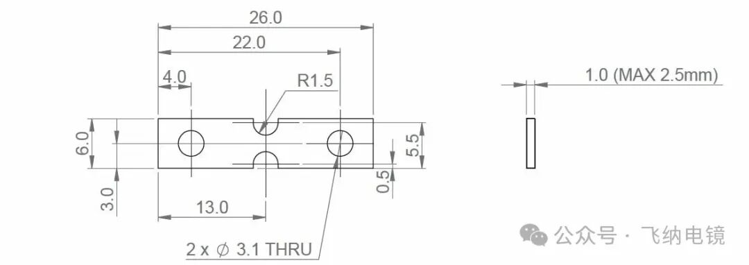 拉伸样品示意图