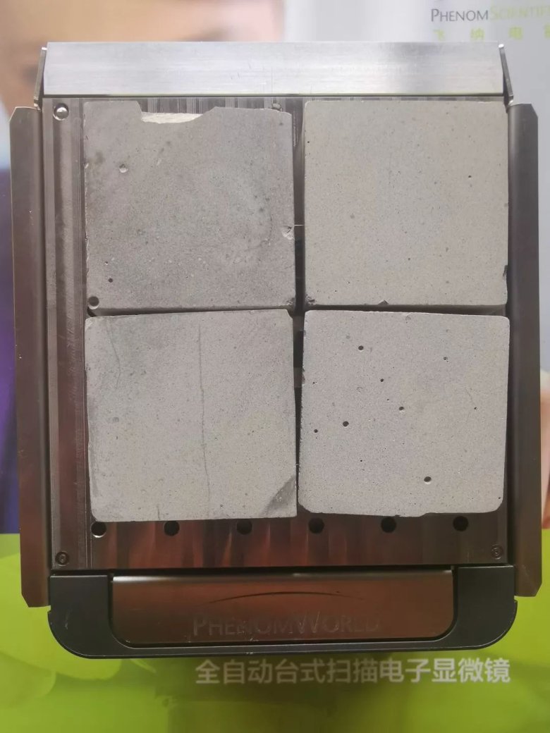 飞纳台式扫描电镜样品仓同时放入 4 块混凝土