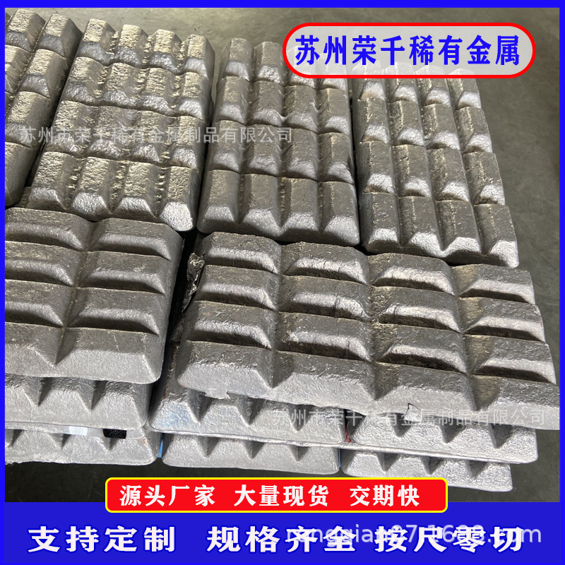 铝中间合金1.jpg