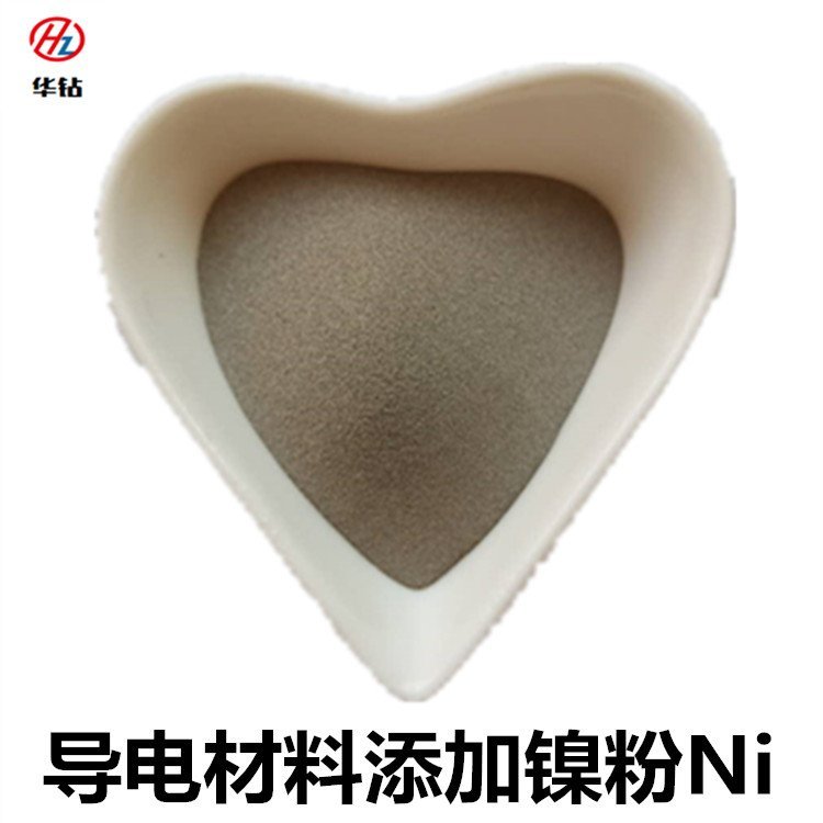 镍粉9.jpg