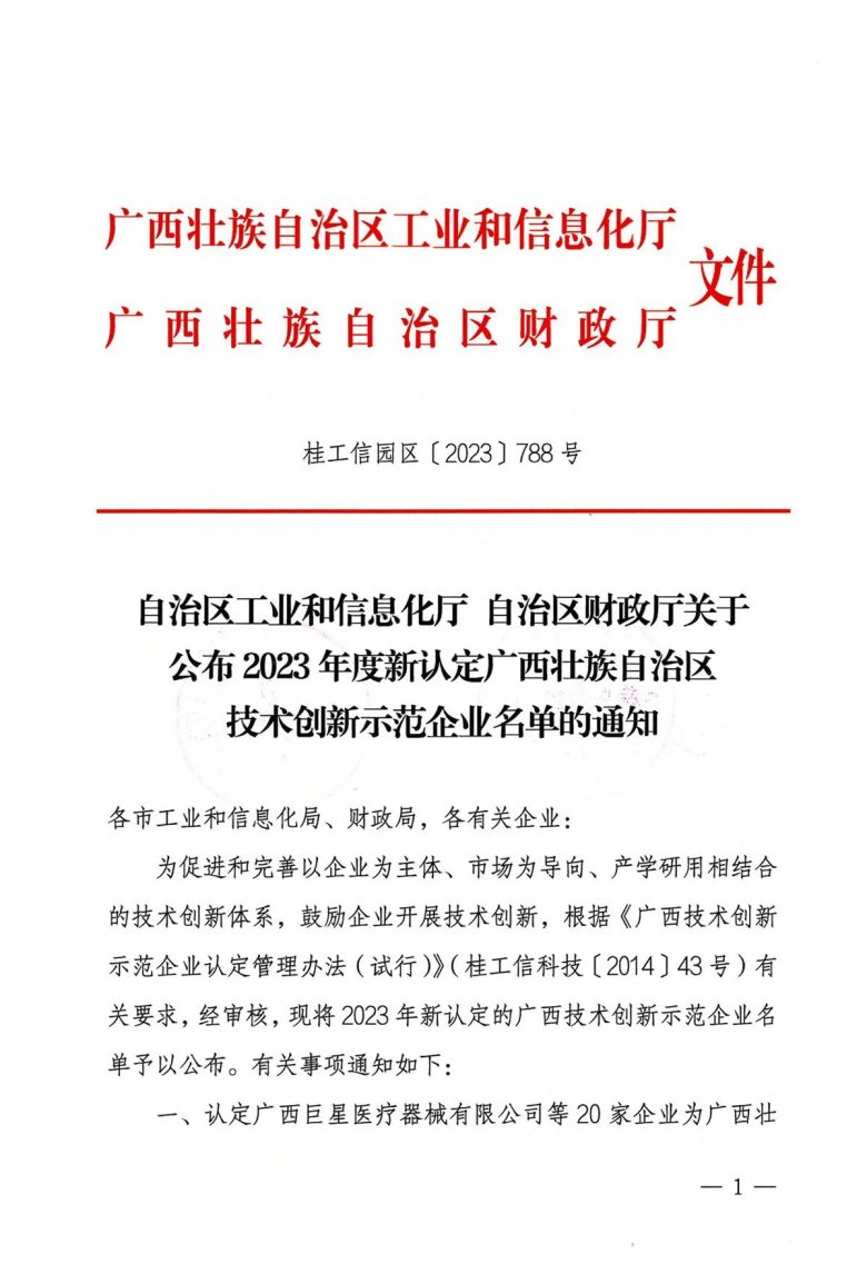 093124_428869_gsdt.jpg 093124_428869_gsdt.jpg