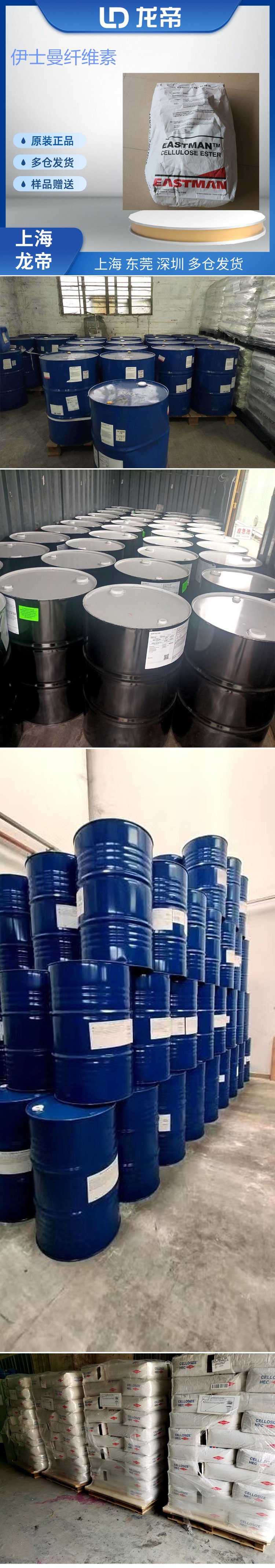 索尔维二氧化铈EOLYS®DPX42 二氧化铈CEROX1670G(图1)