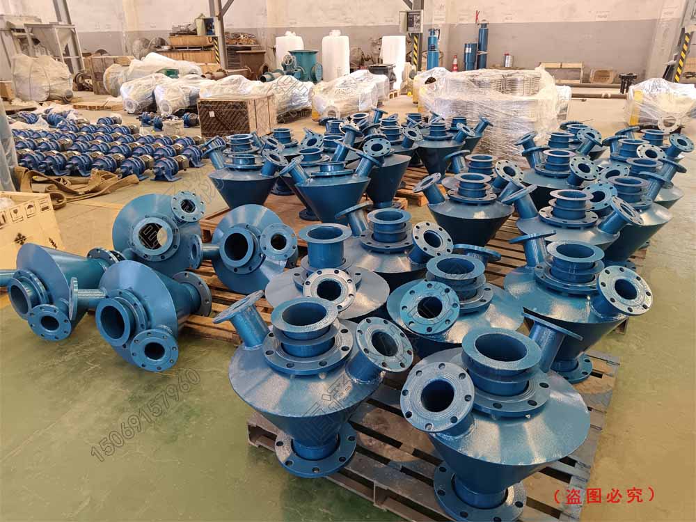 旋转供料器抽气室