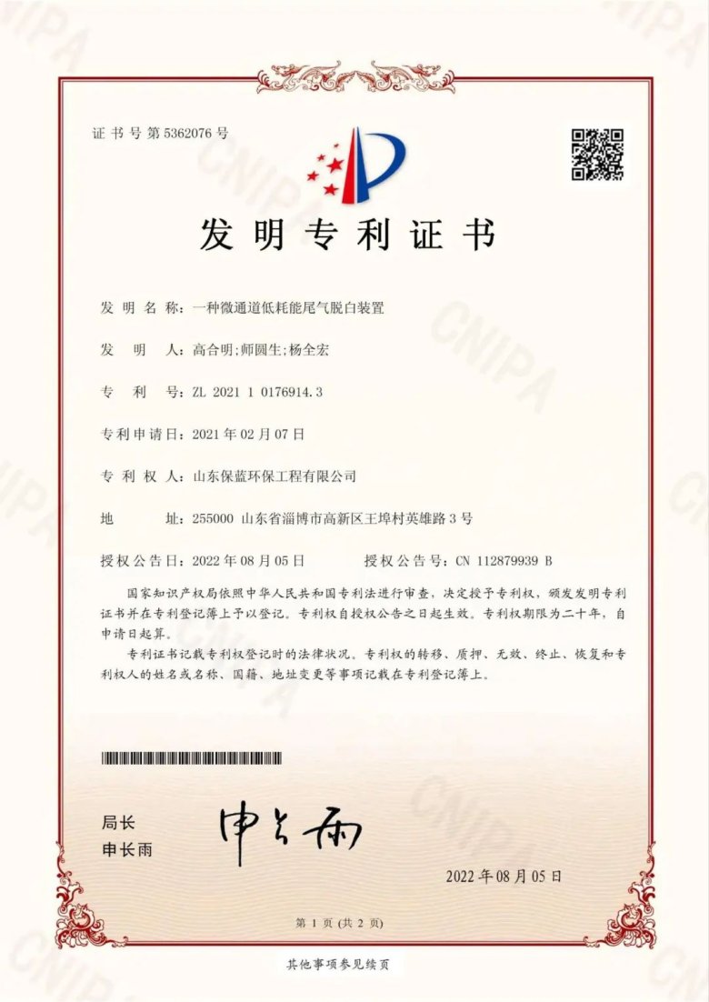 160330_049977_gsdt.jpg 160330_049977_gsdt.jpg