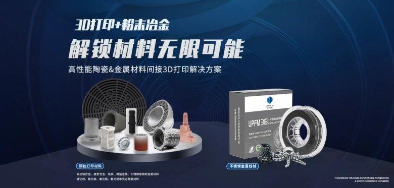 171925_849256_gsdt.jpg 微信图片_20250711171714.jpg