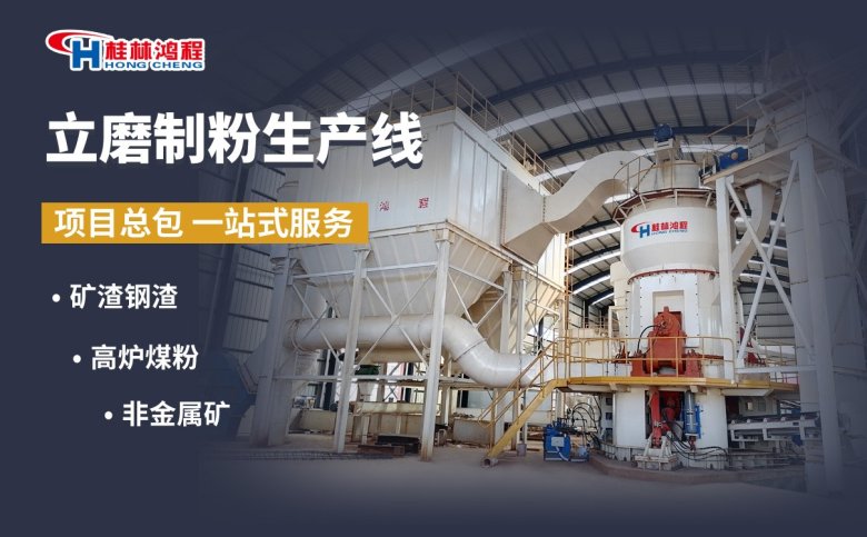 铁矿石干磨机 铁矿石干磨机