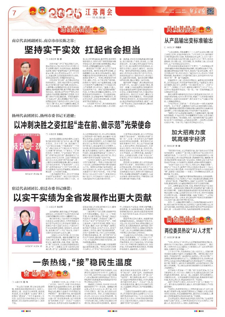 090127_308388_gsdt.jpg 090127_308388_gsdt.jpg