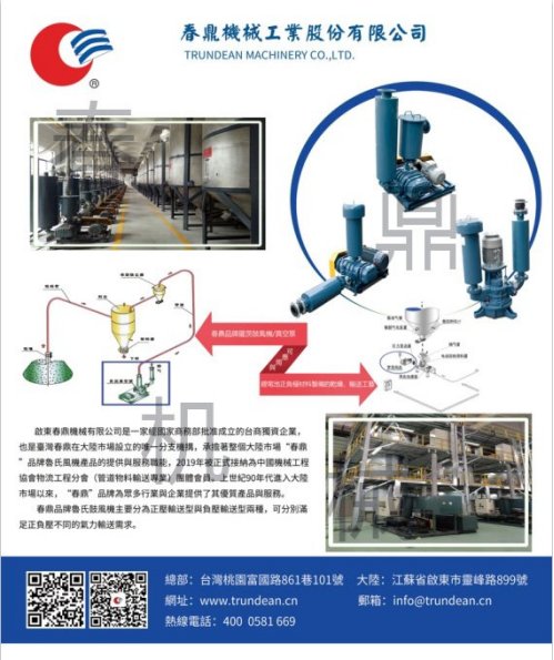 103009_745106_gsdt.png image.png